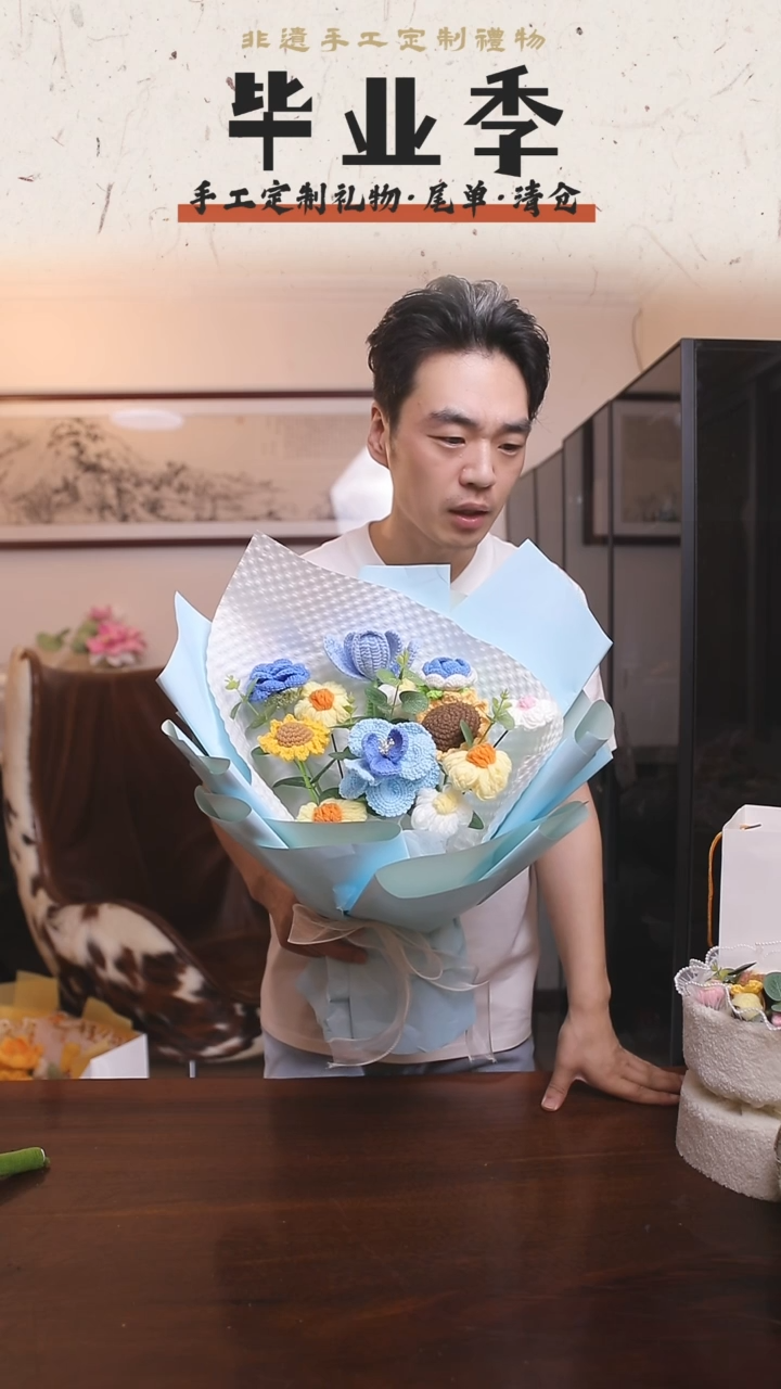 非遗手工定制花束，孤品清仓！！