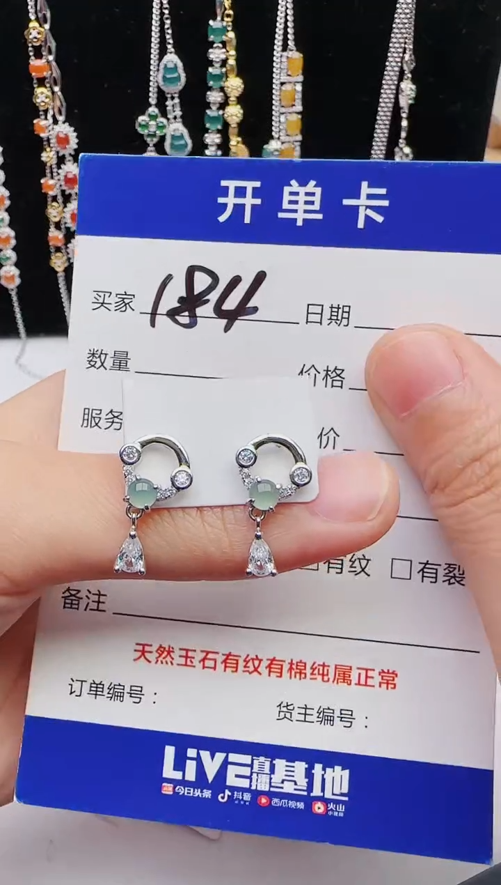 【闪购商品】翡翠戒指银S925镶嵌11111111