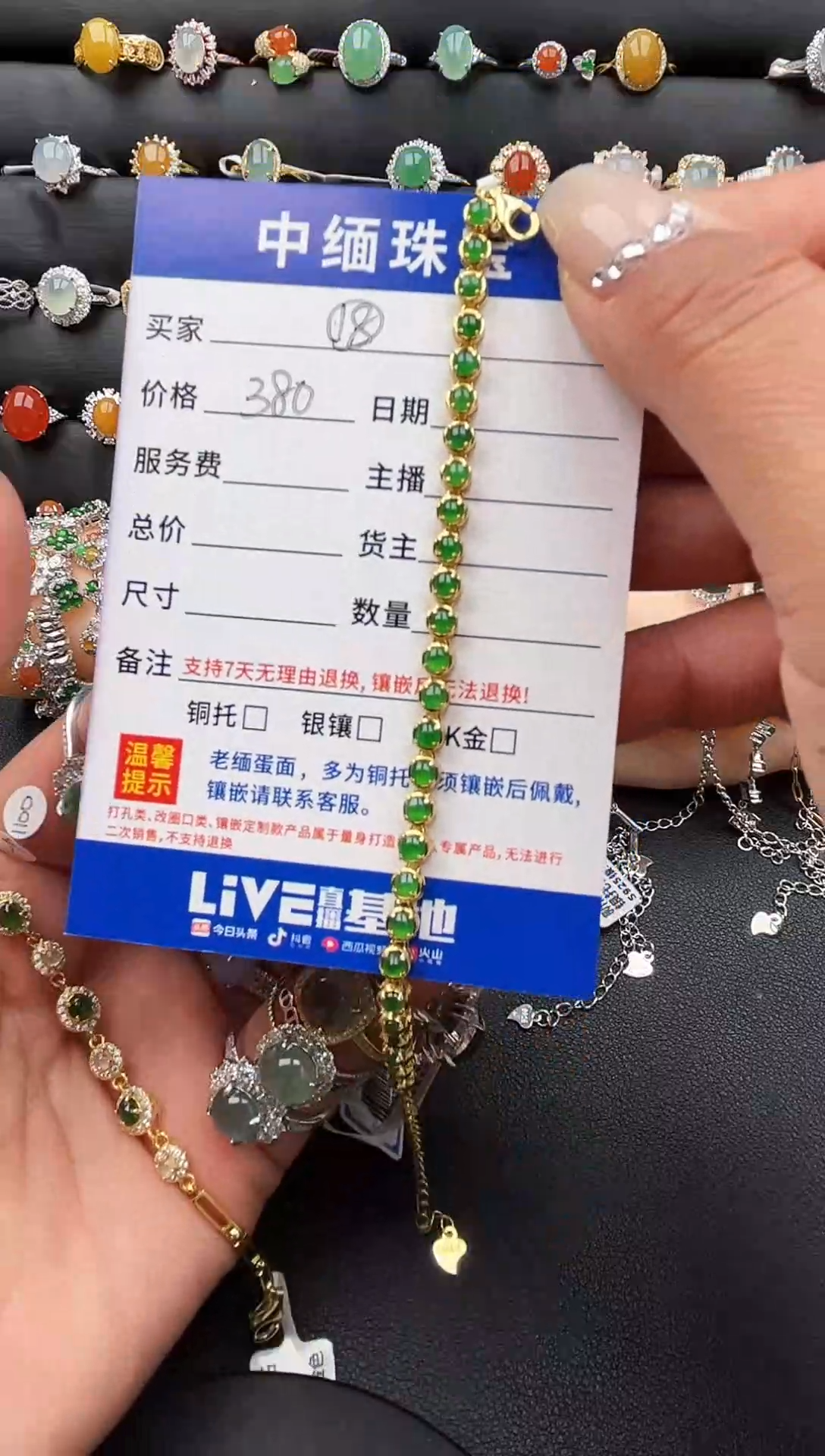 【闪购商品】翡翠手链银S925镶嵌缅甸天然A货翡翠S925银镶嵌