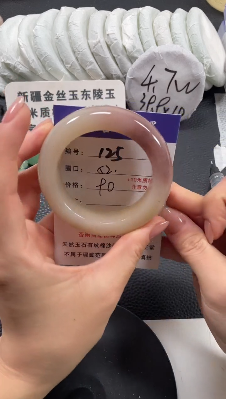 【闪购商品】石英质玉手镯未镶嵌52