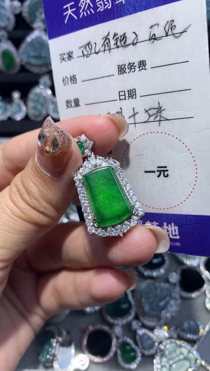 【闪购商品】翡翠颈饰银S925镶嵌翡翠