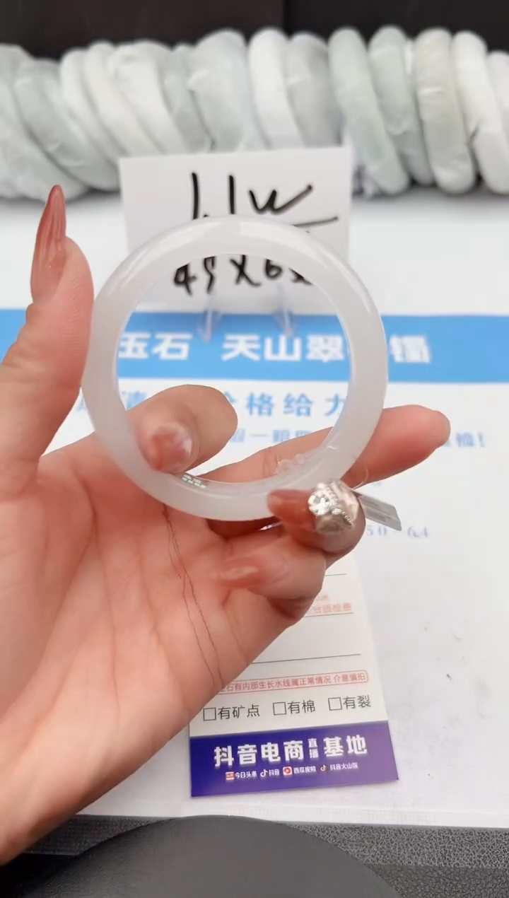 【闪购商品】石英质玉手镯未镶嵌z234-B52