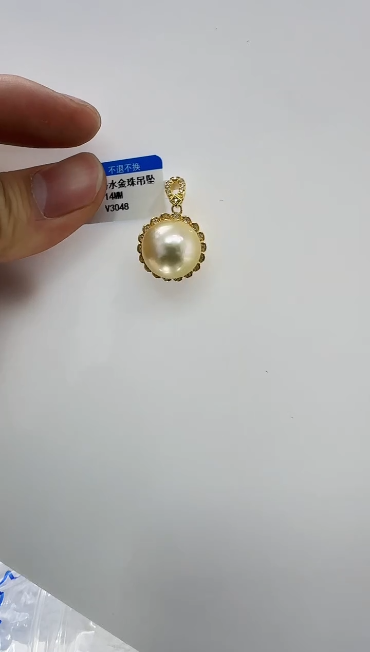 【闪购商品】海水珍珠DA银S925镶嵌v3048 吊坠14