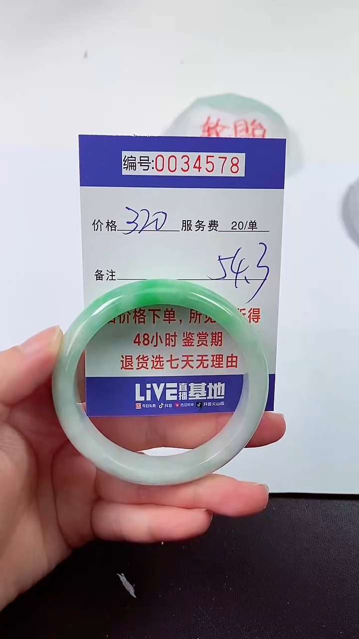 【闪购商品】拍下以实物为准000034578