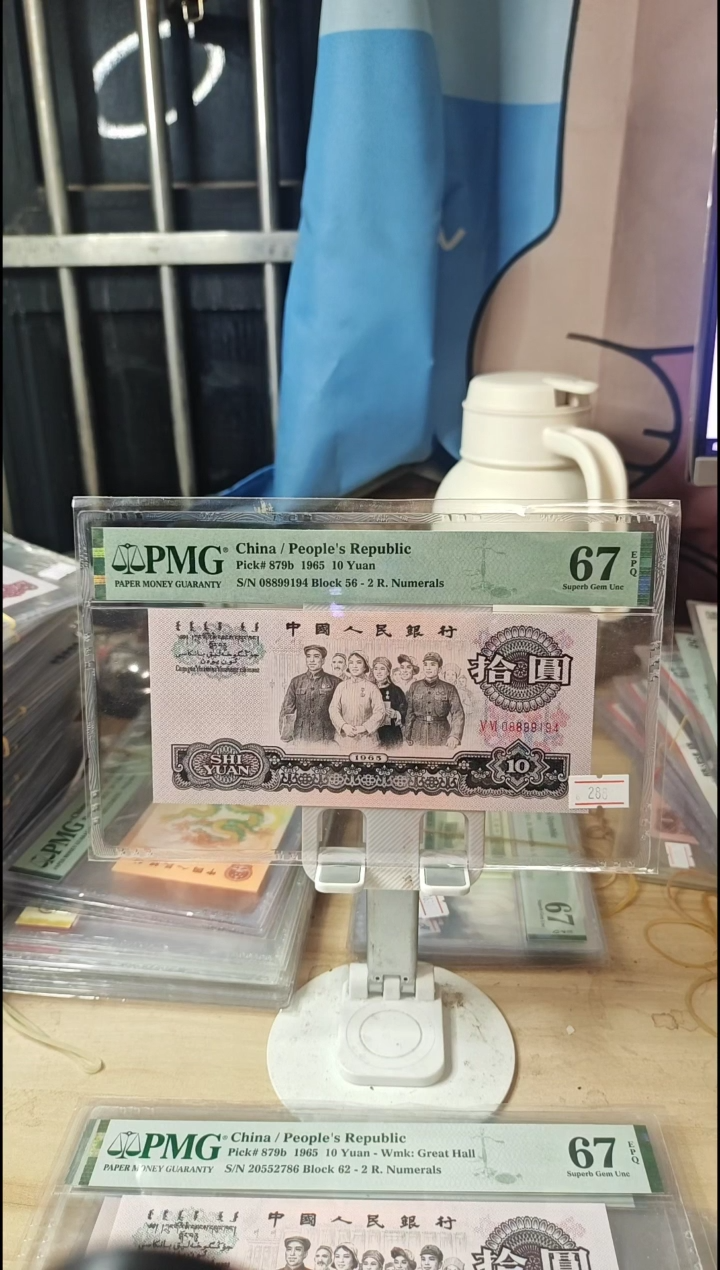 56冠强荧光版大团结67分金帆号