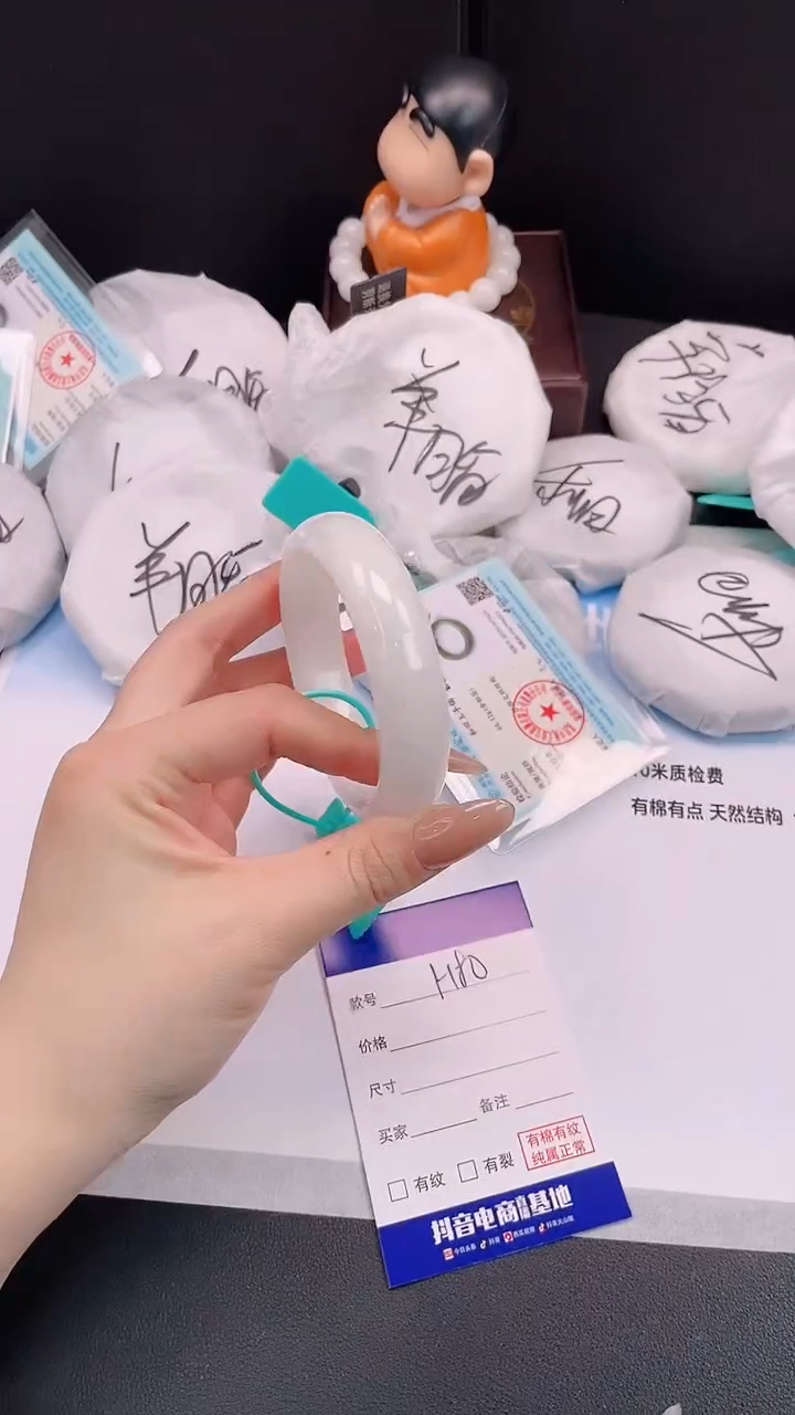 未镶嵌手镯和田玉24H80-56