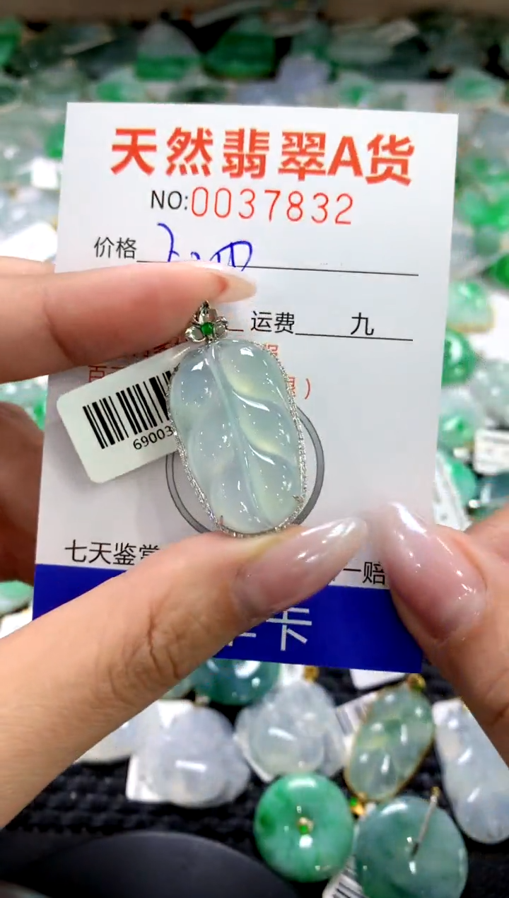 颈饰18K金镶嵌翡翠1111111111111111