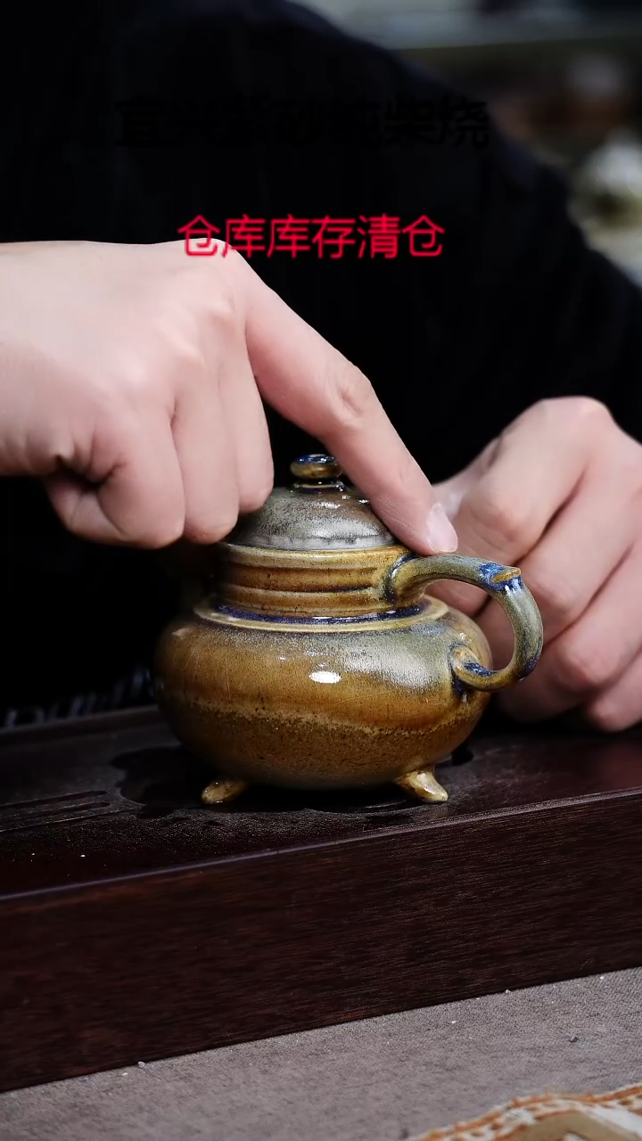 茶壶紫砂宜兴紫砂柴烧