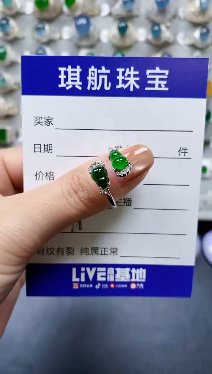【闪购商品】翡翠戒指银S925镶嵌0038
