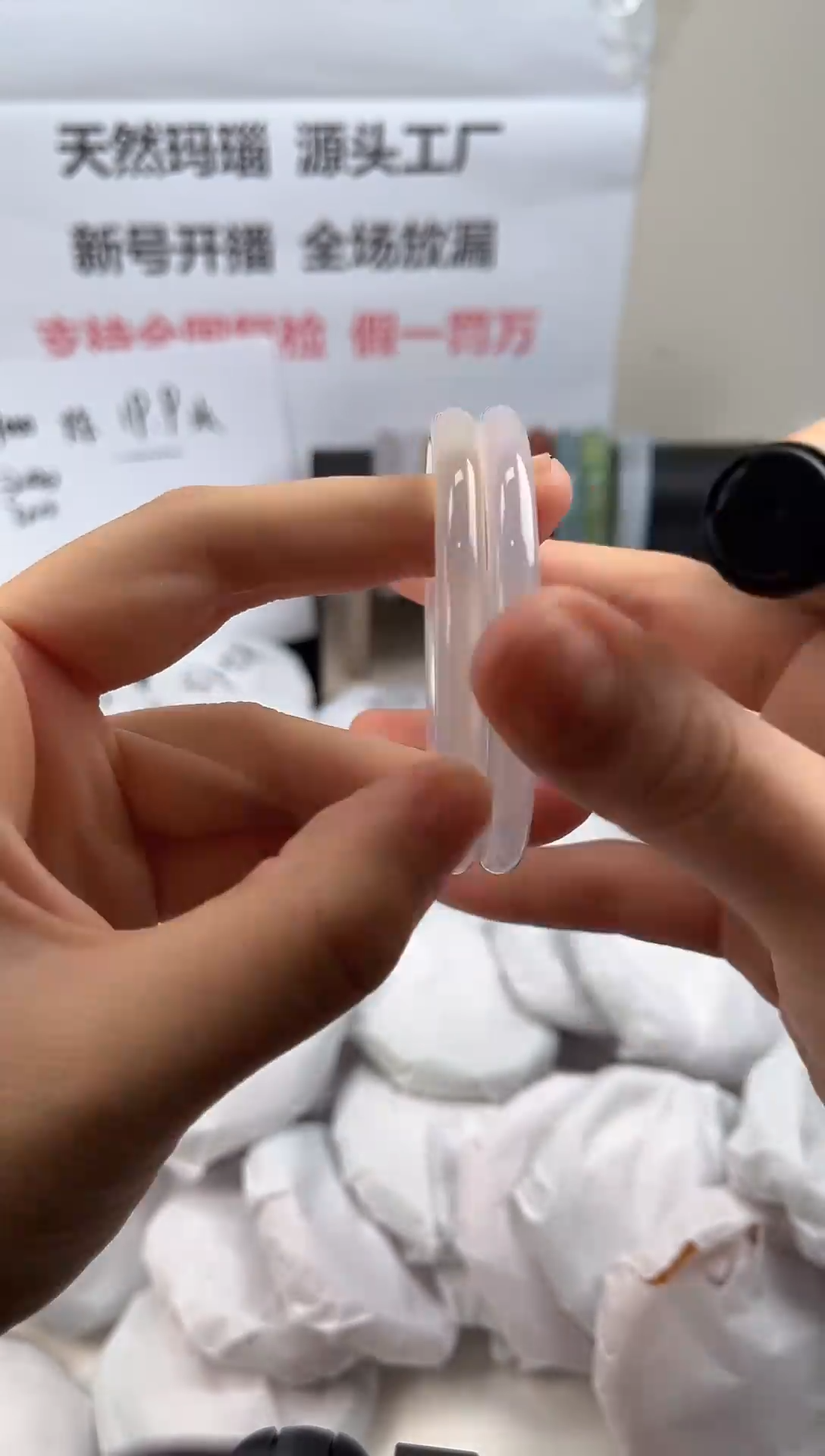 手镯玛瑙/玉髓未镶嵌109