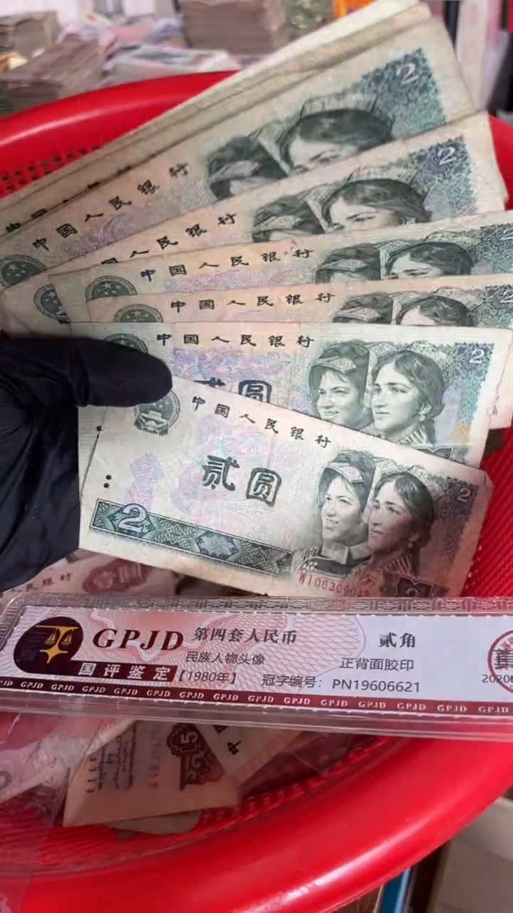 5张，4版2元 号码随机真币 旧 瑕疵