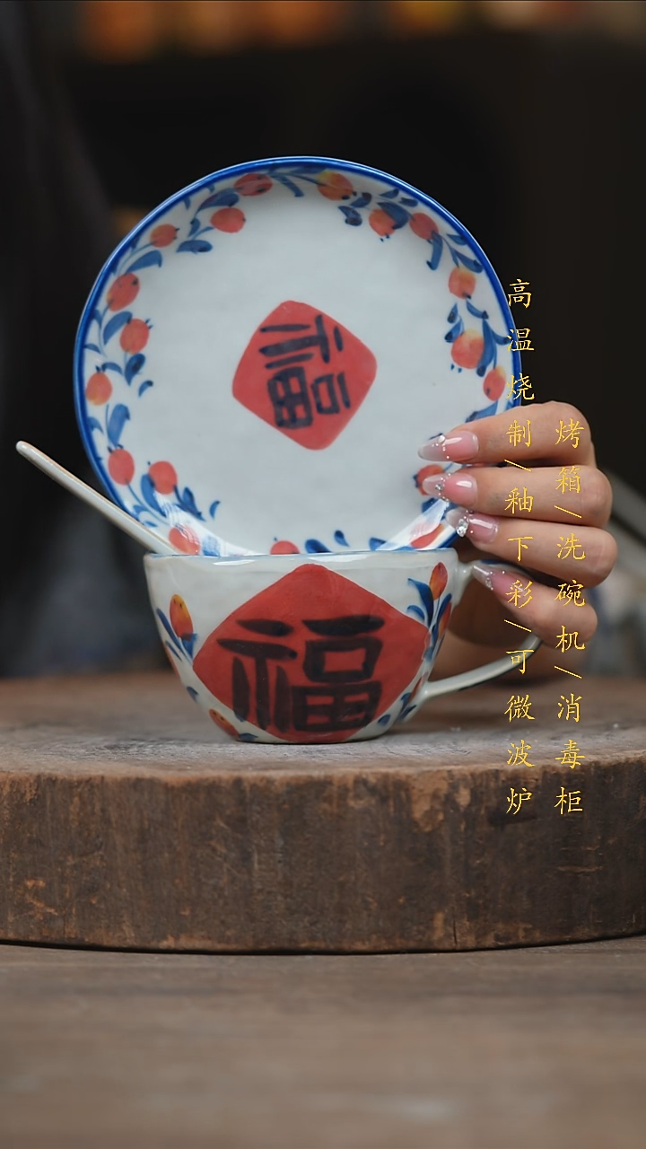 瓷片景德镇高温釉下彩（食品级）
