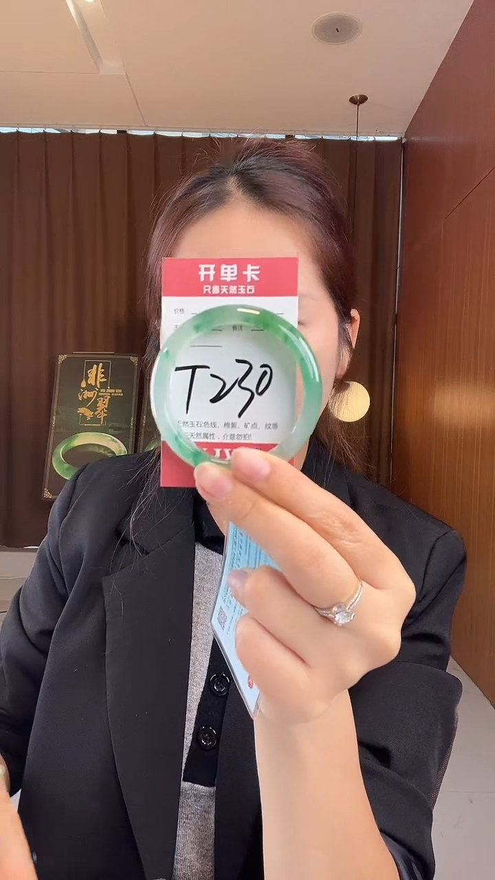 未镶嵌手镯石英质玉少****?非洲翠