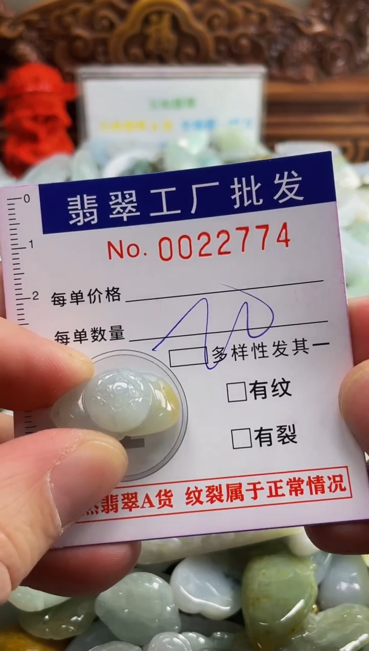 【闪购商品】翡翠颈饰未镶嵌扣头天然A货翡翠