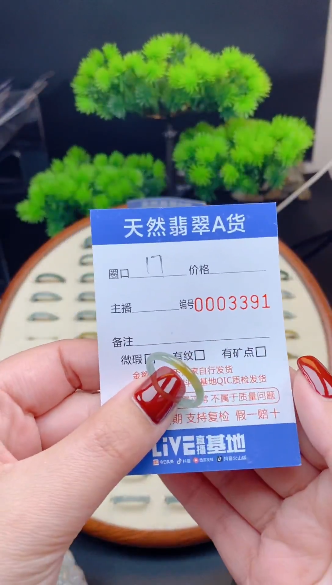 【闪购商品】翡翠戒指未镶嵌翡翠戒圈