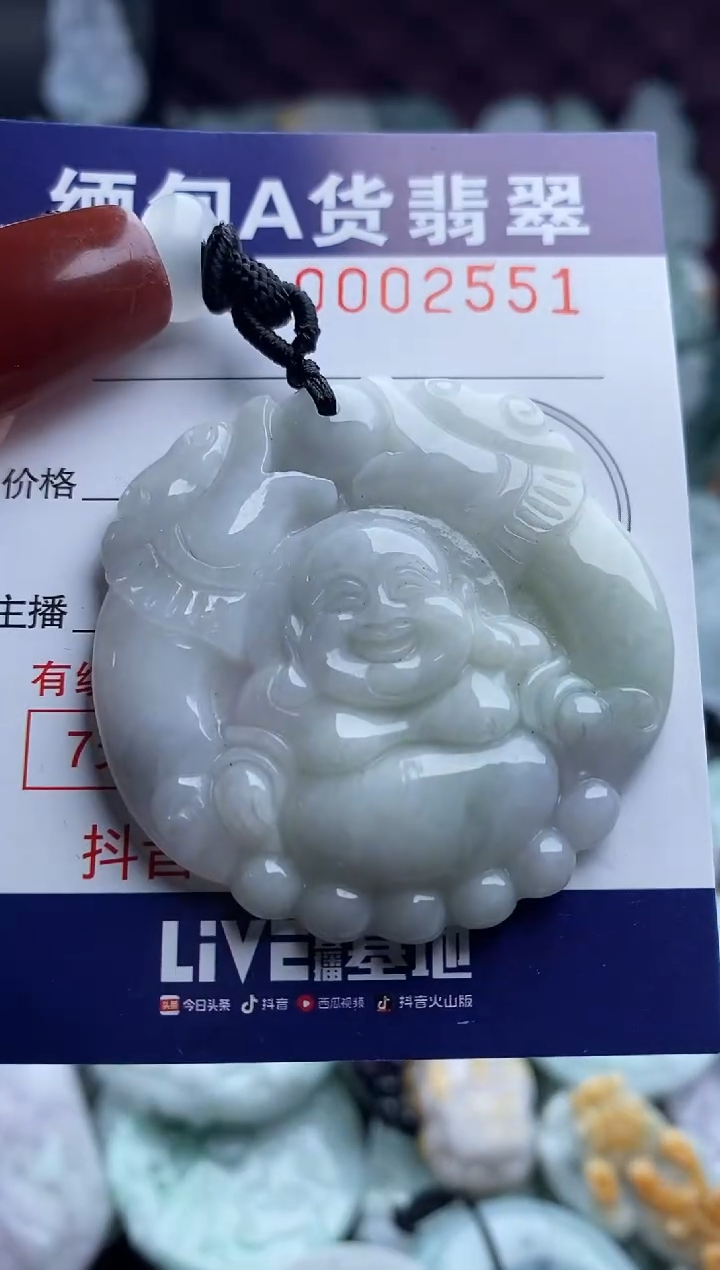 【闪购商品】翡翠吊坠(不含链)未镶嵌1