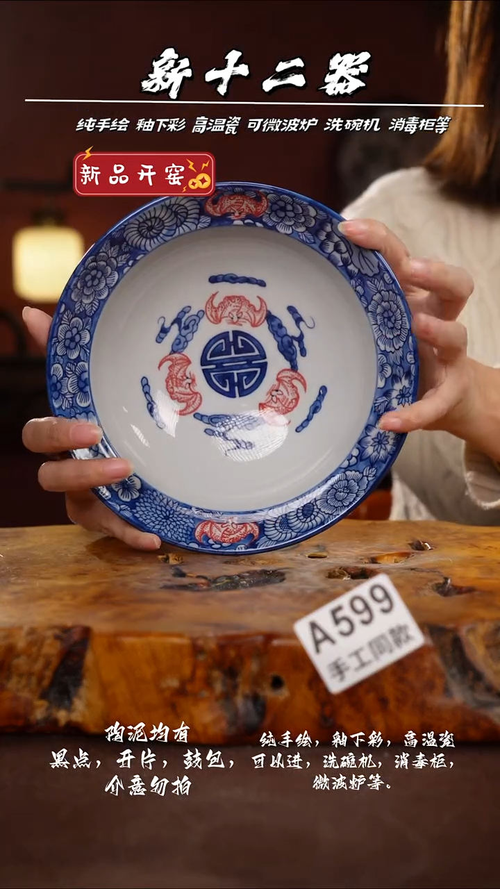 其他A599新十二器瓷器