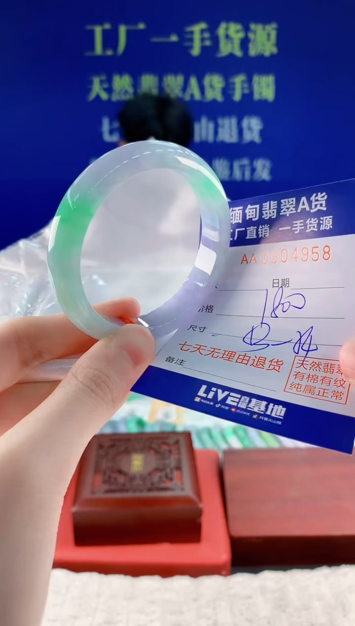 未镶嵌手镯翡翠58天然翡翠A货