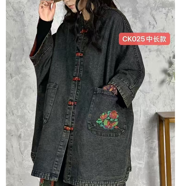 春季新款时尚牛仔外套【CK025】