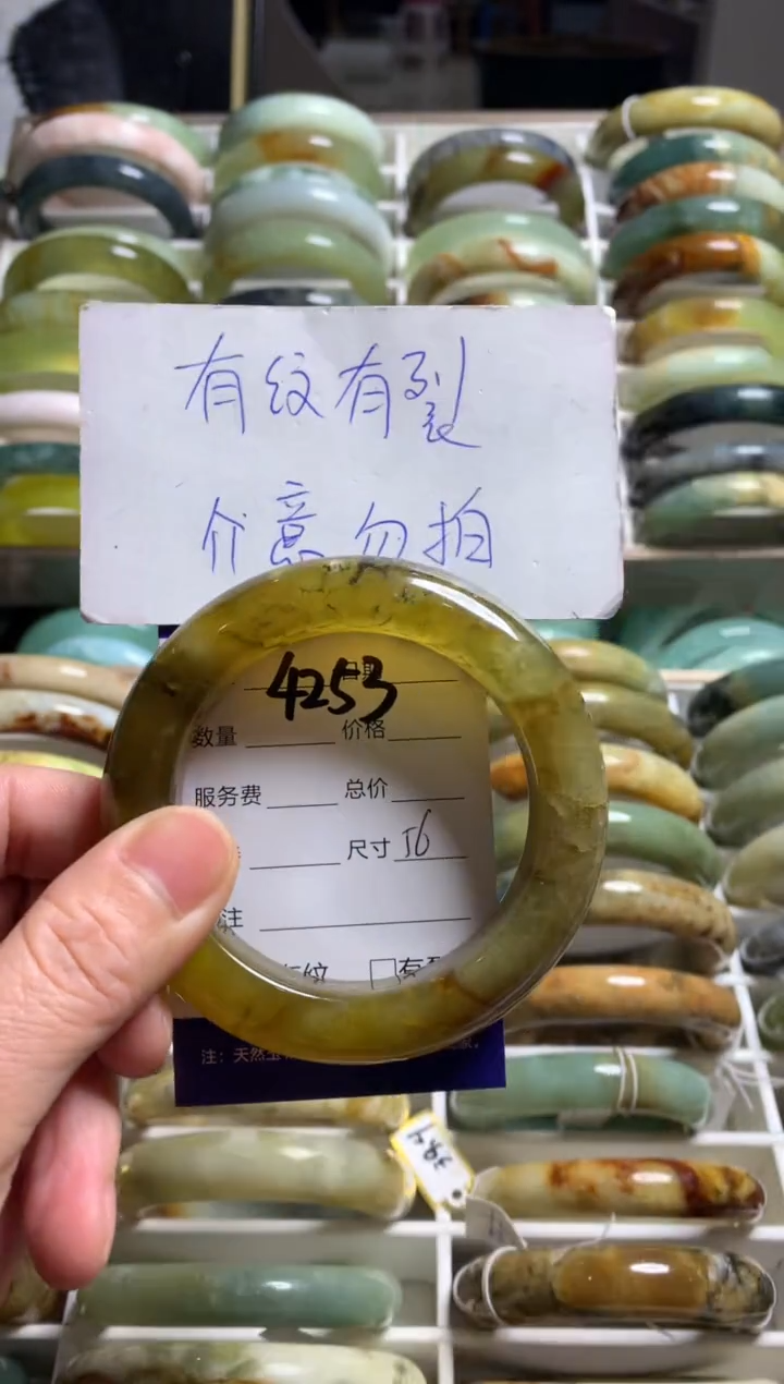 【闪购商品】蛇纹石玉手镯未镶嵌4253