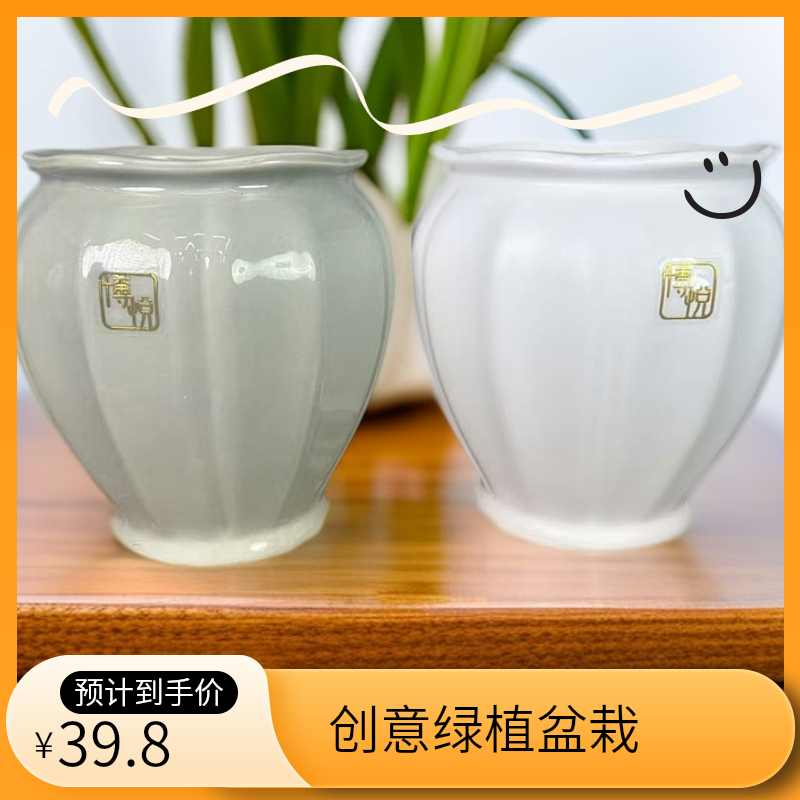 现代北欧简约高温釉面陶瓷花盆现代创意家用绿植盆栽
