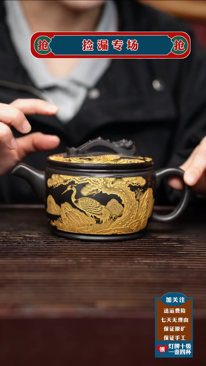 茶壶紫砂宜兴原矿紫砂壶