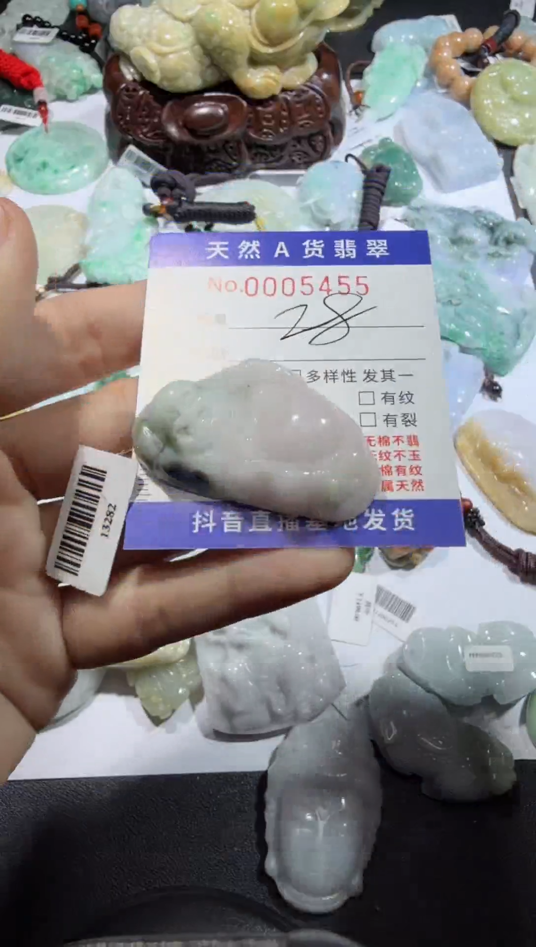 【闪购商品】翡翠颈饰未镶嵌00005455