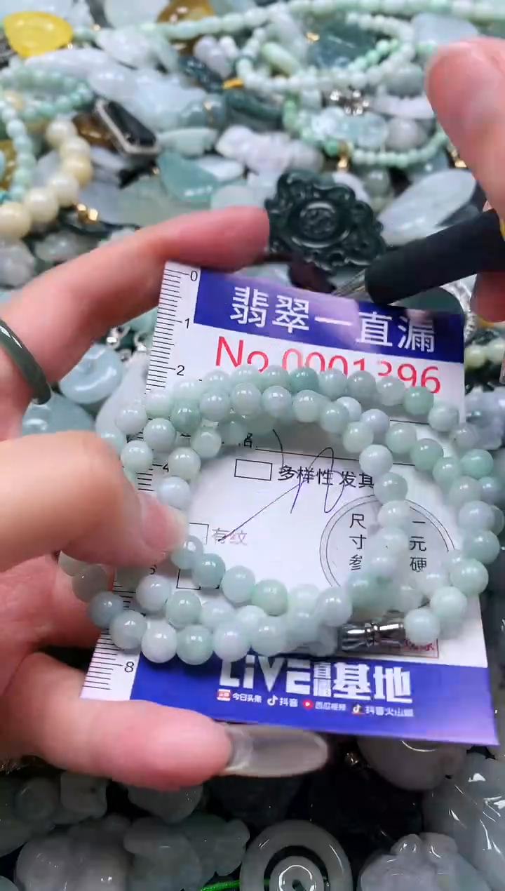 【闪购商品】翡翠吊坠(不含链)未镶嵌1396