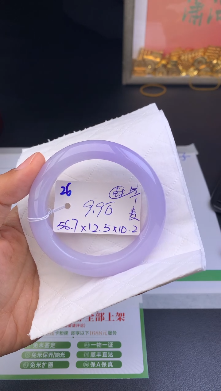 【闪购商品】翡翠手镯未镶嵌手镯