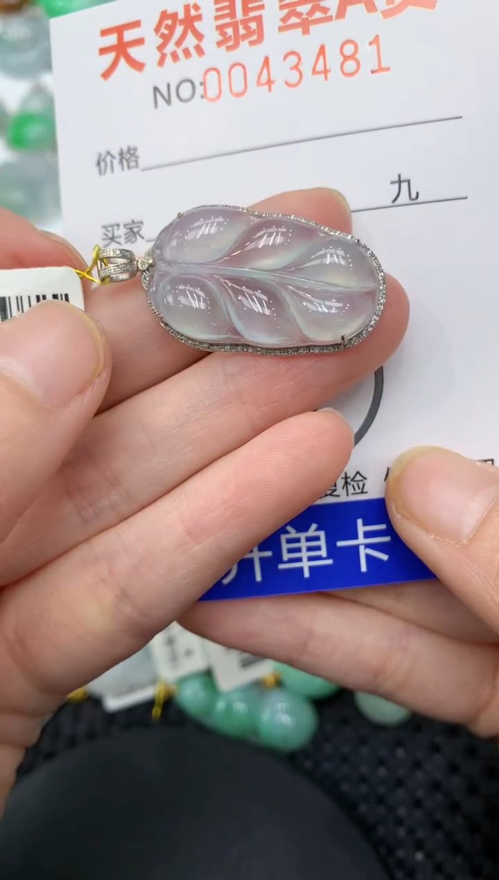 【闪购商品】翡翠颈饰18K金镶嵌11111111