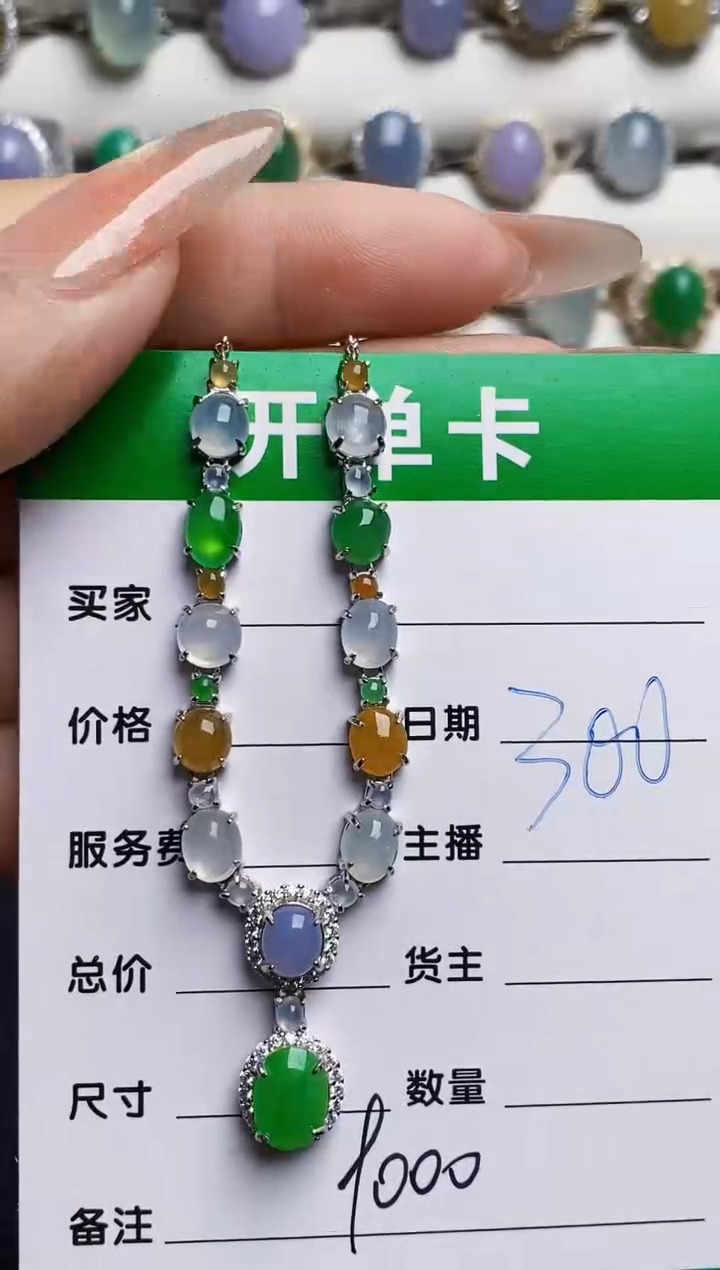 银S925镶嵌戒指翡翠9000