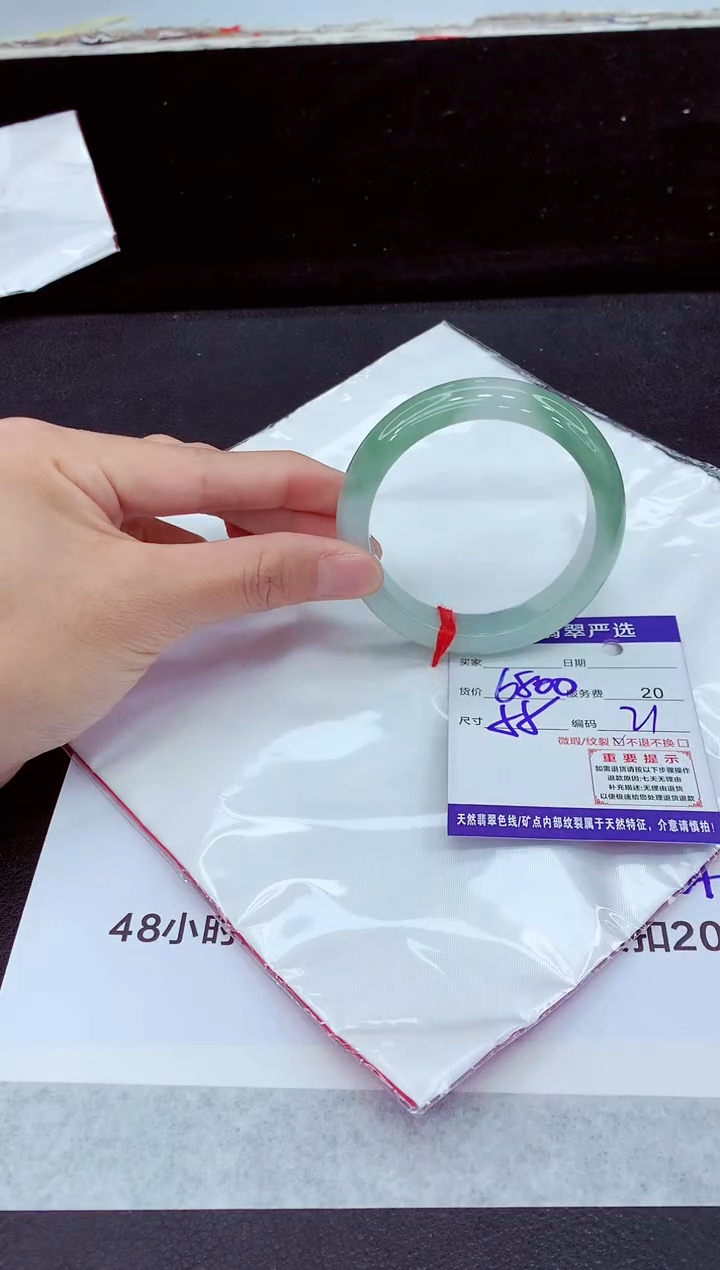 未镶嵌手镯翡翠11