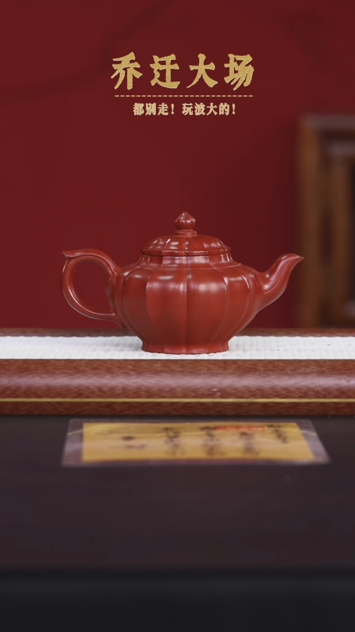 【闪购商品】紫砂茶壶阿木紫砂专属紫砂壶59