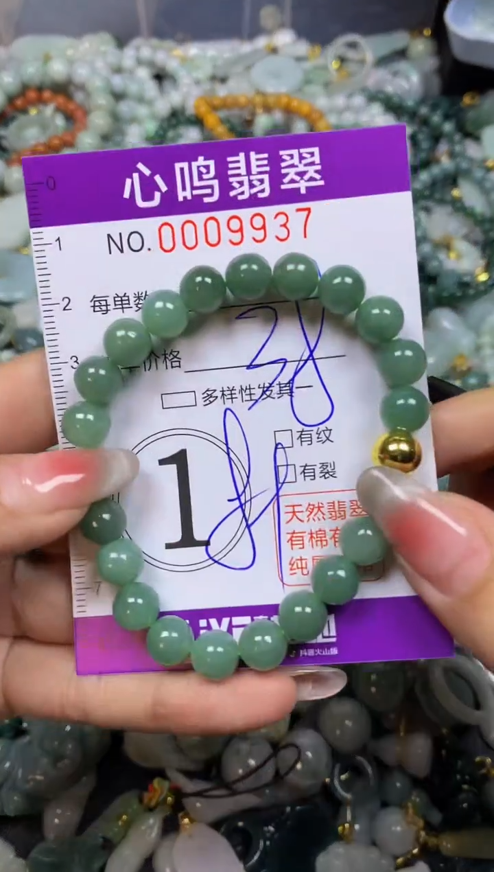 翡翠未镶嵌颈饰闪购009937