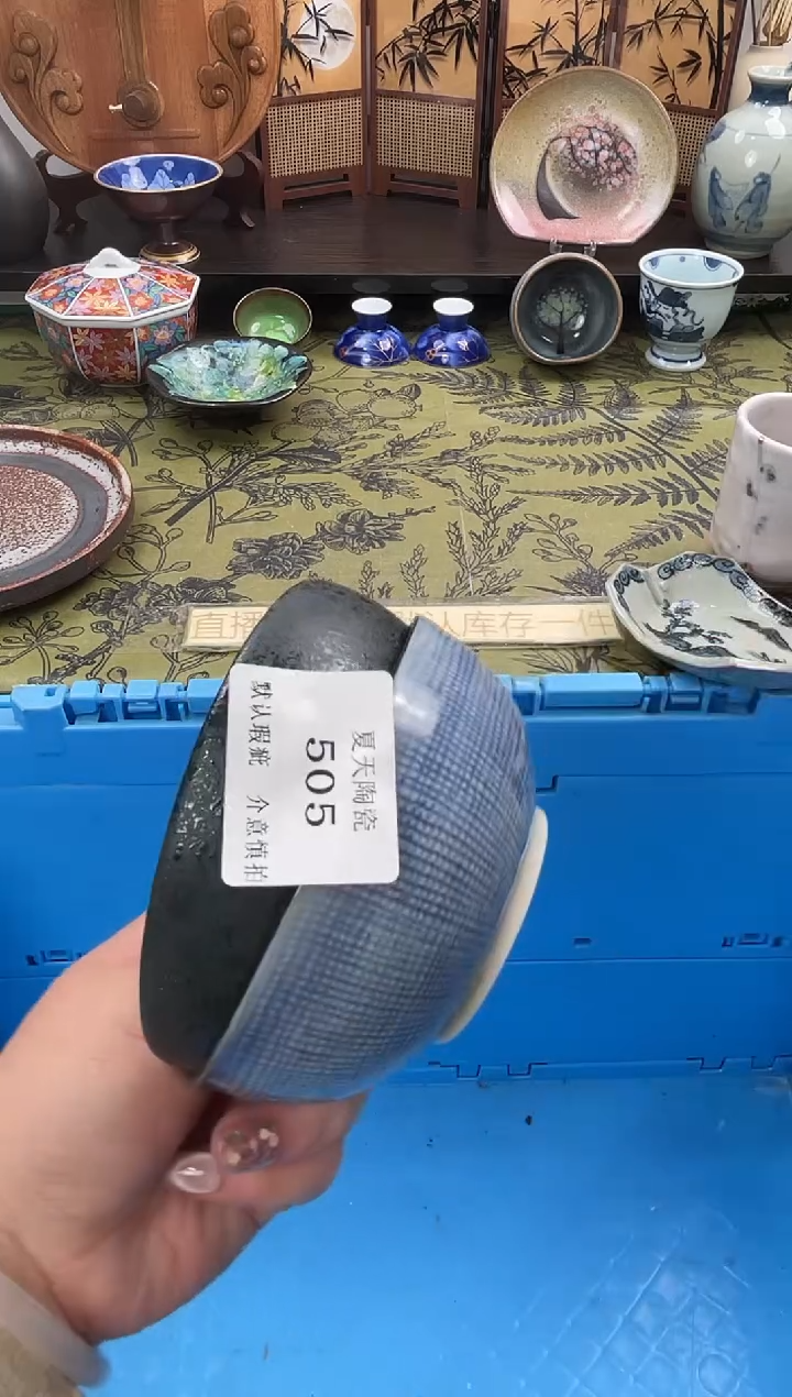 瓷片6***旺505+2默认微瑕闪购默认库存一件