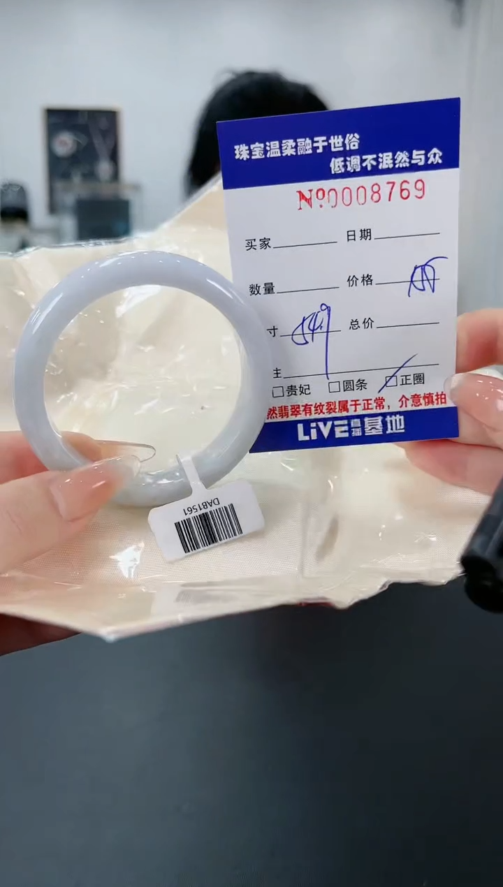 【闪购商品】翡翠手镯未镶嵌6天然缅甸A货翡翠