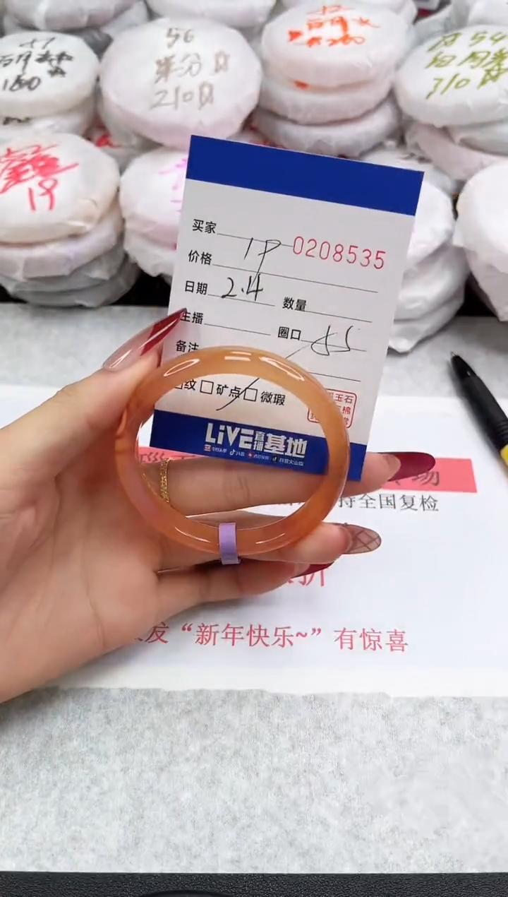 【闪购商品】玛瑙/玉髓手镯未镶嵌8535