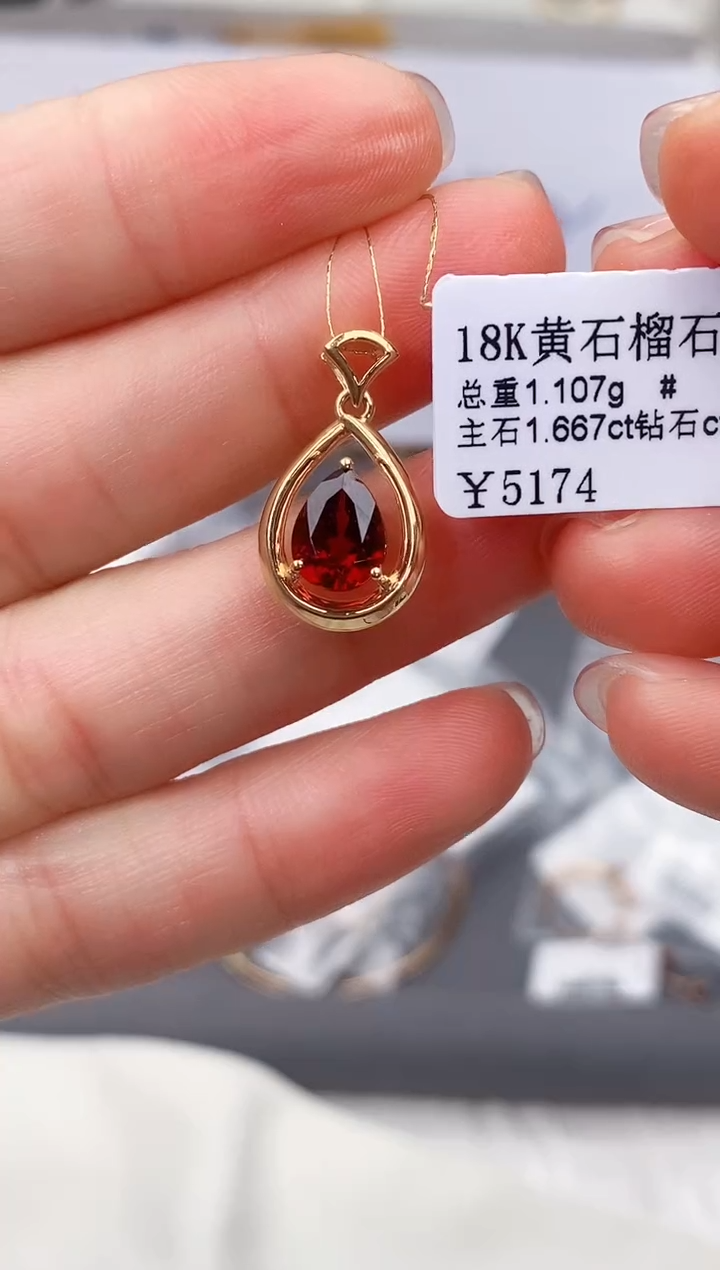 18K金镶嵌颈饰石榴石高货