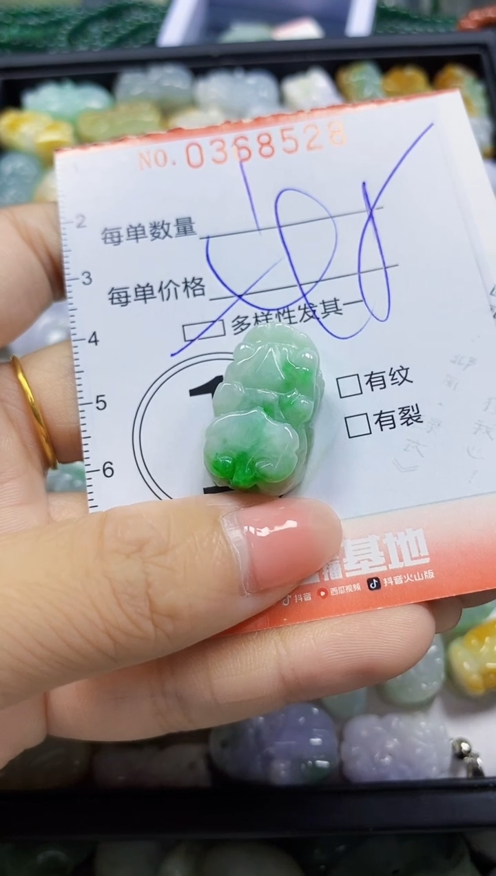 颈饰未镶嵌翡翠闪购0368528多样性发其一