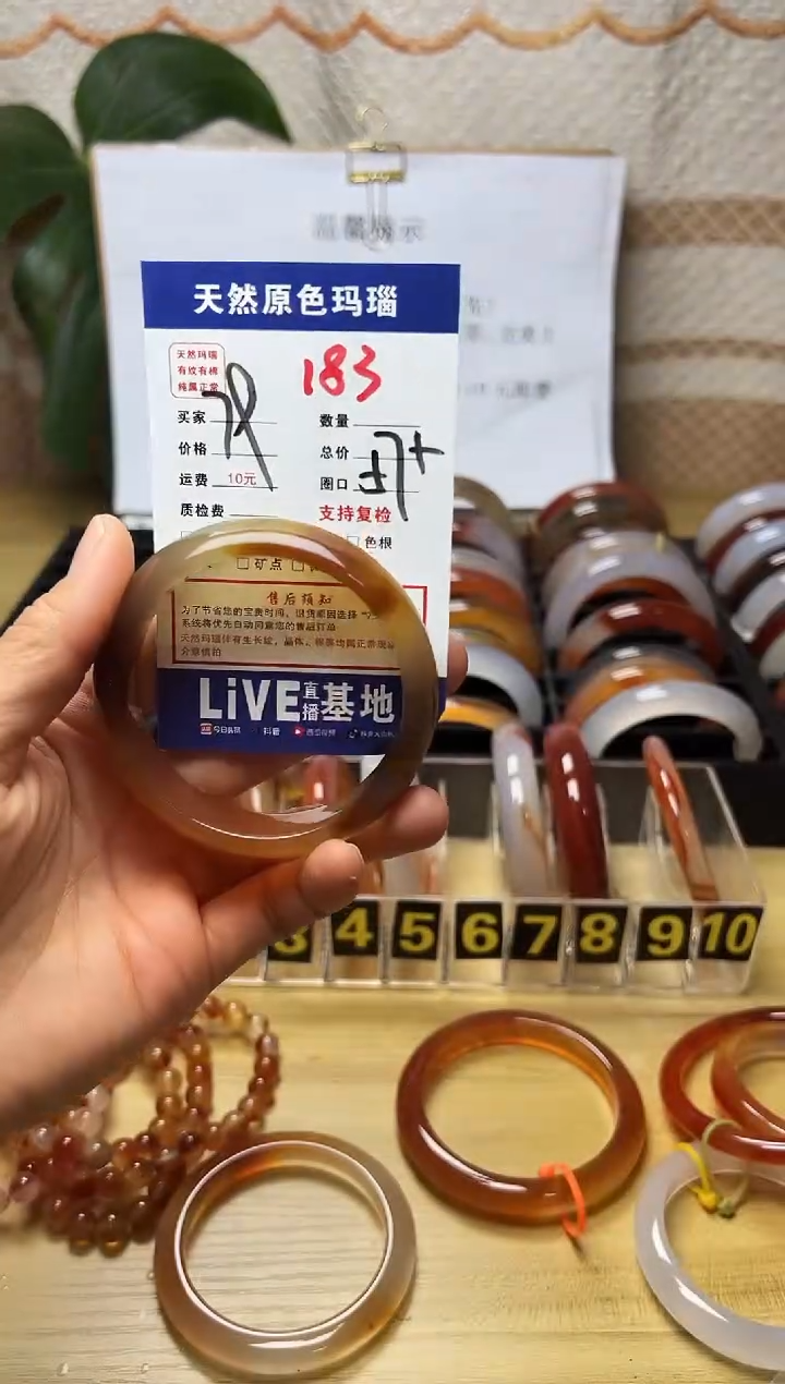 手镯玛瑙/玉髓未镶嵌✨****?183