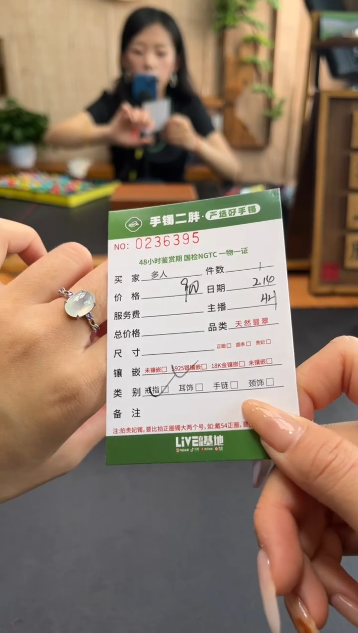 【闪购商品】翡翠戒指银S925镶嵌多人