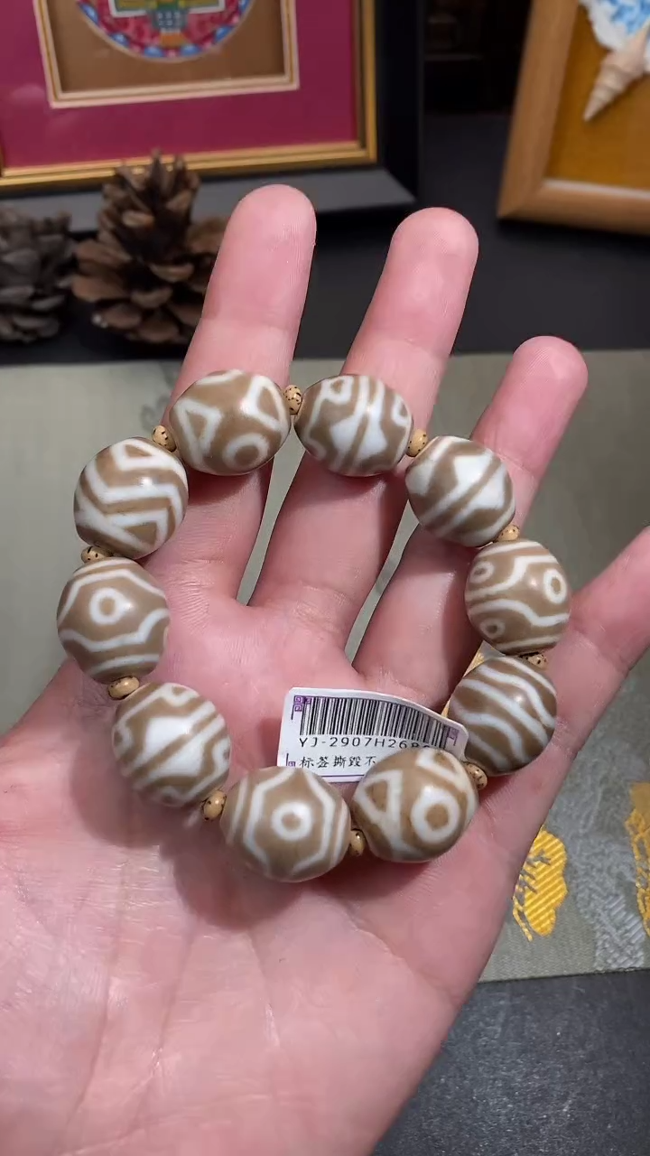 【闪购商品】玛瑙/玉髓颈饰未镶嵌Z27659白多宝手串