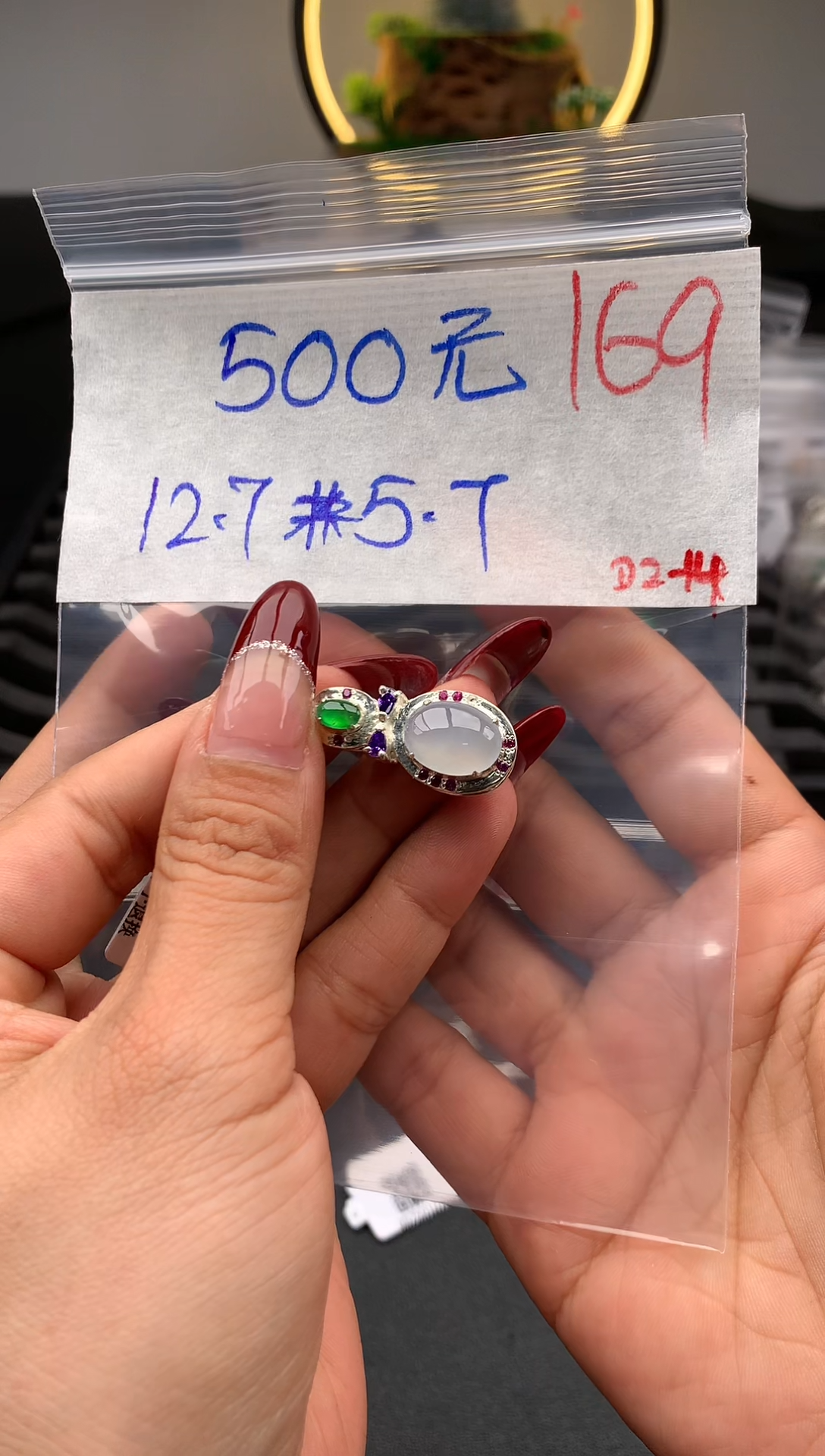 【闪购商品】定制翡翠未镶嵌毛货需精细抛光拍一发一