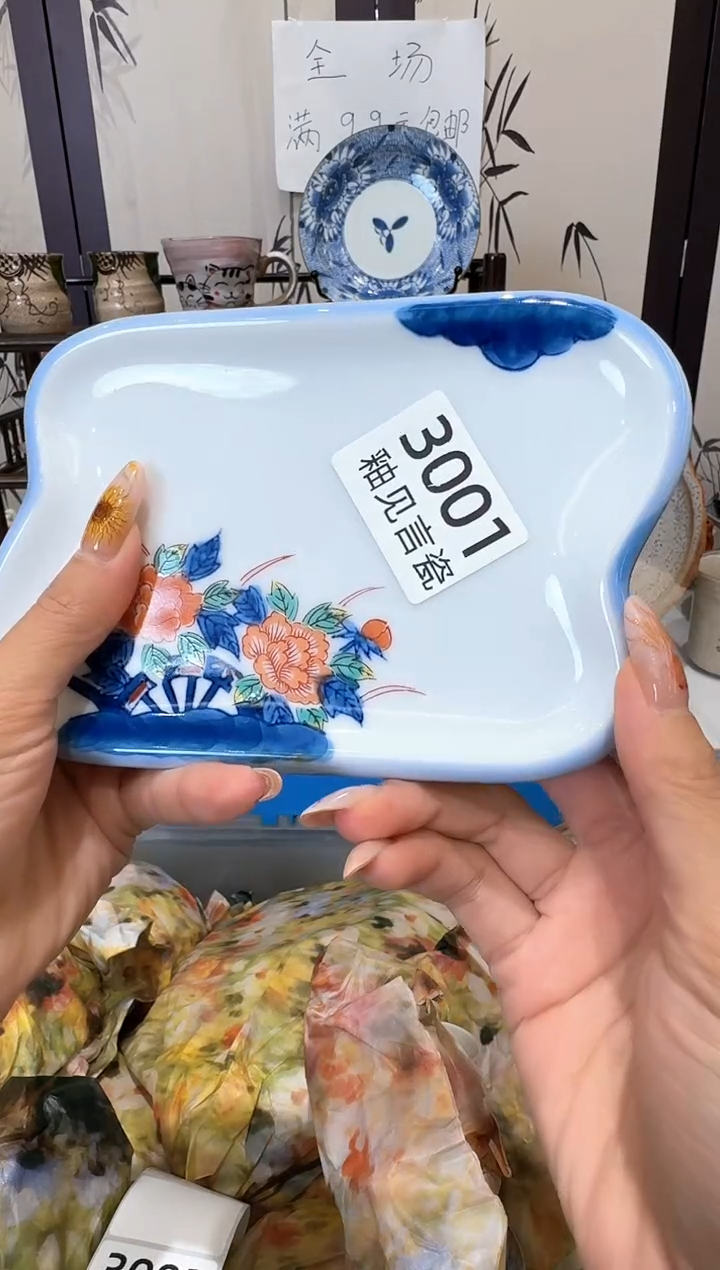 瓷片佳*谢谢亲亲的选购