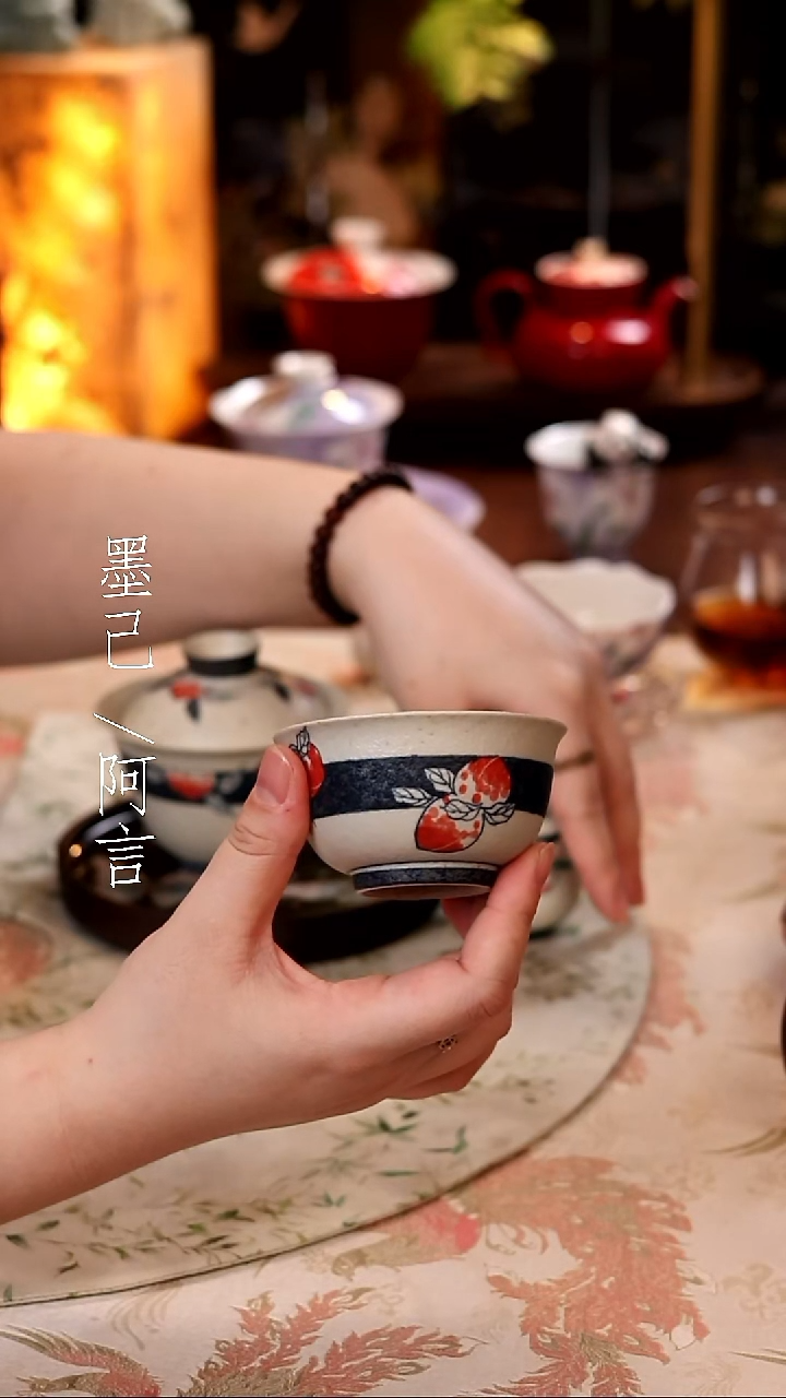 茶杯                          