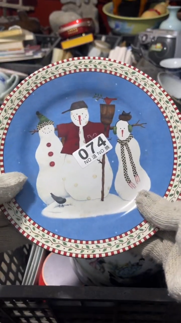 @**头 乐客茶具杂项074