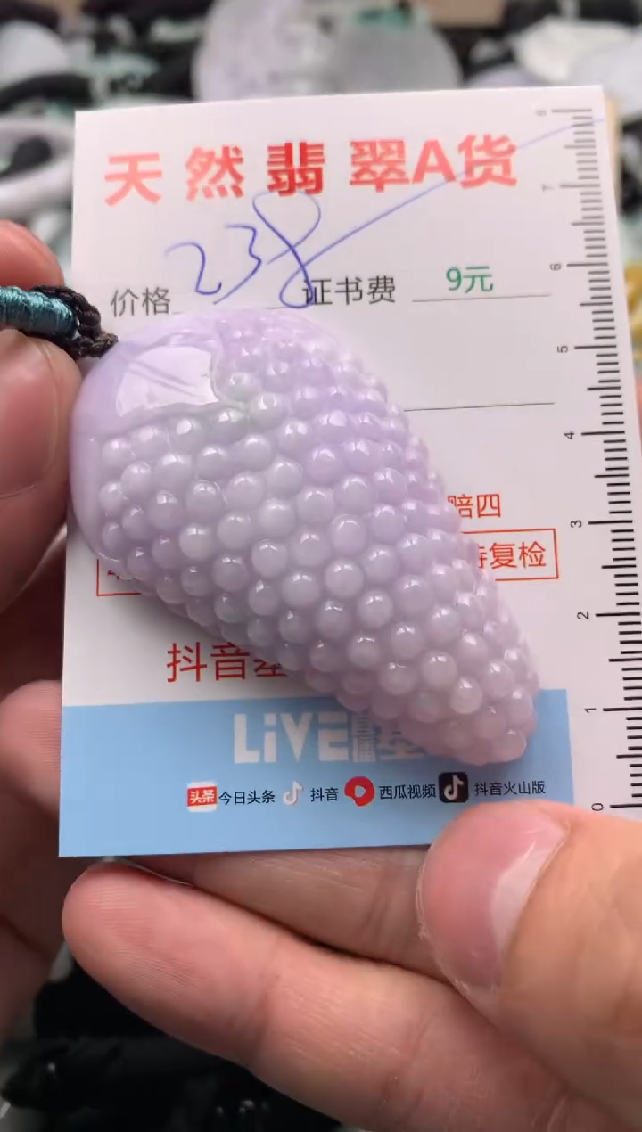 【闪购商品】翡翠吊坠(不含链)未镶嵌1