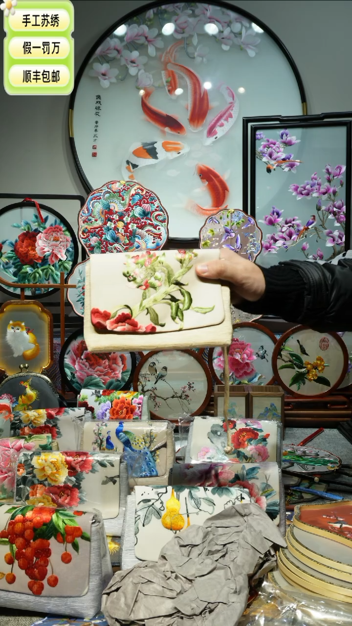 【闪购商品】刺绣纯手工苏绣艺术品