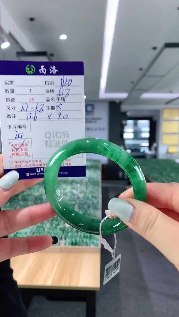 未镶嵌石英质玉手镯57