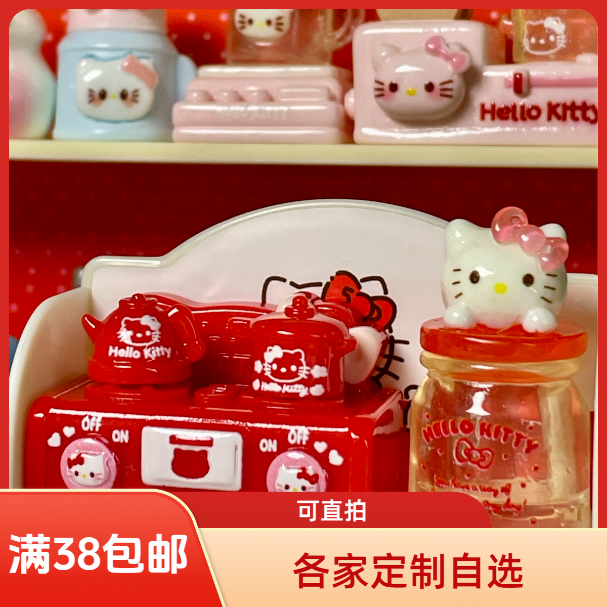 【KT】各家定制自选 微缩食玩仿真首座树脂摆件手工配件